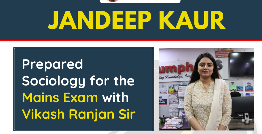 UPSC with Vikash Ranjan