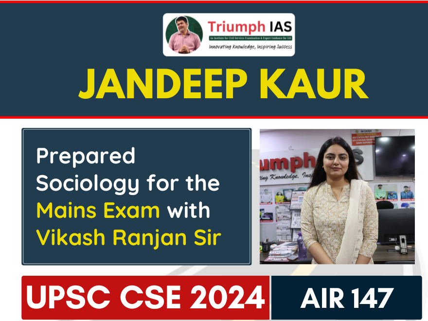 UPSC with Vikash Ranjan