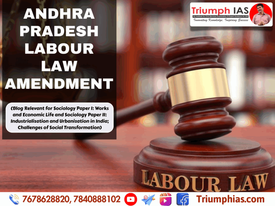 Andhra Pradesh Labour Law Amendment