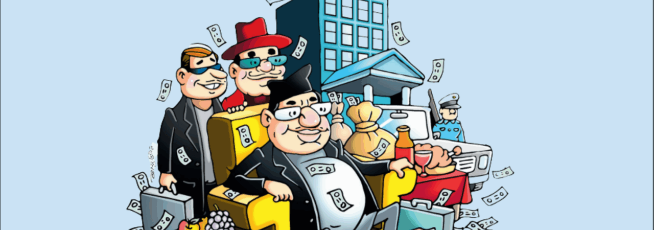 Corruption in Private Sector