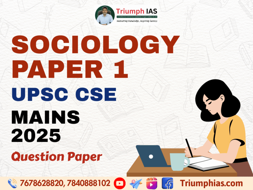 Sociology Optional Paper 1 2025