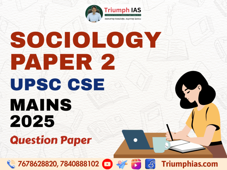 Sociology Optional Paper 2 2025