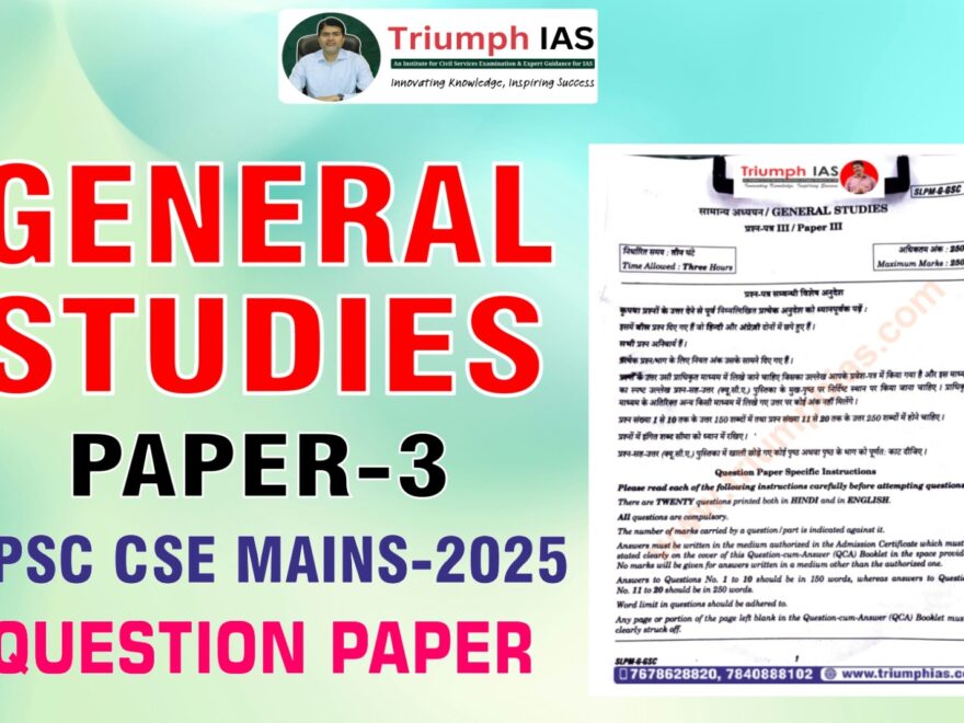 General Studies 3 Paper 2025