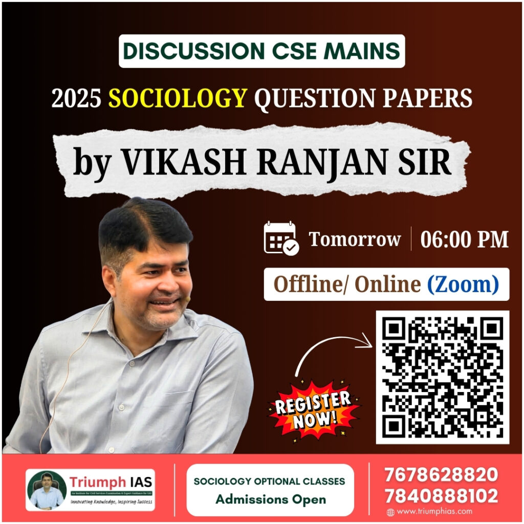 Download Sociology Optional Paper 1 2025 | Triumph IAS