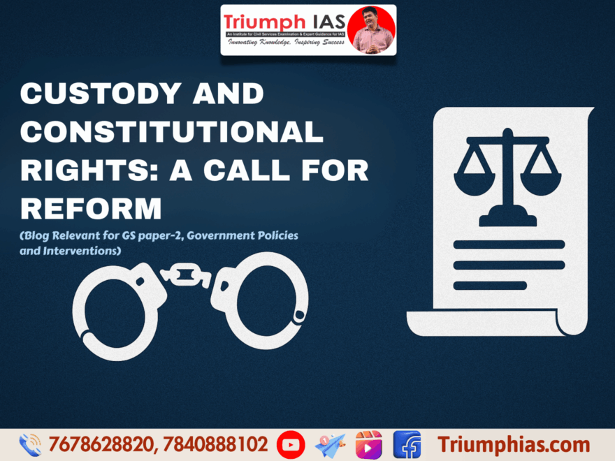 Custody and Constitutional Rights: A Call for Reform