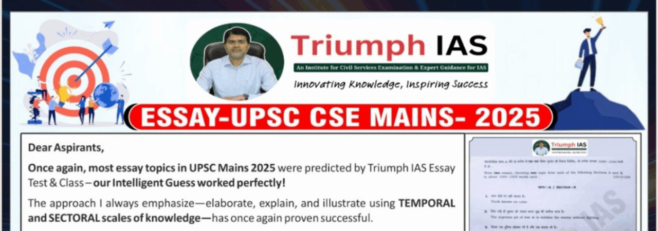 Essay Paper CSE 2025 Full Discussion by Vikash Ranjan Sir