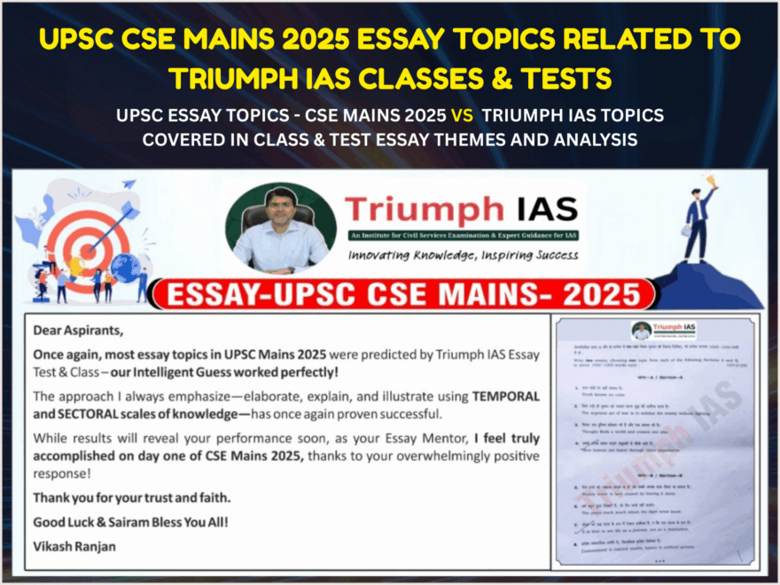 Essay Paper CSE 2025 Full Discussion by Vikash Ranjan Sir