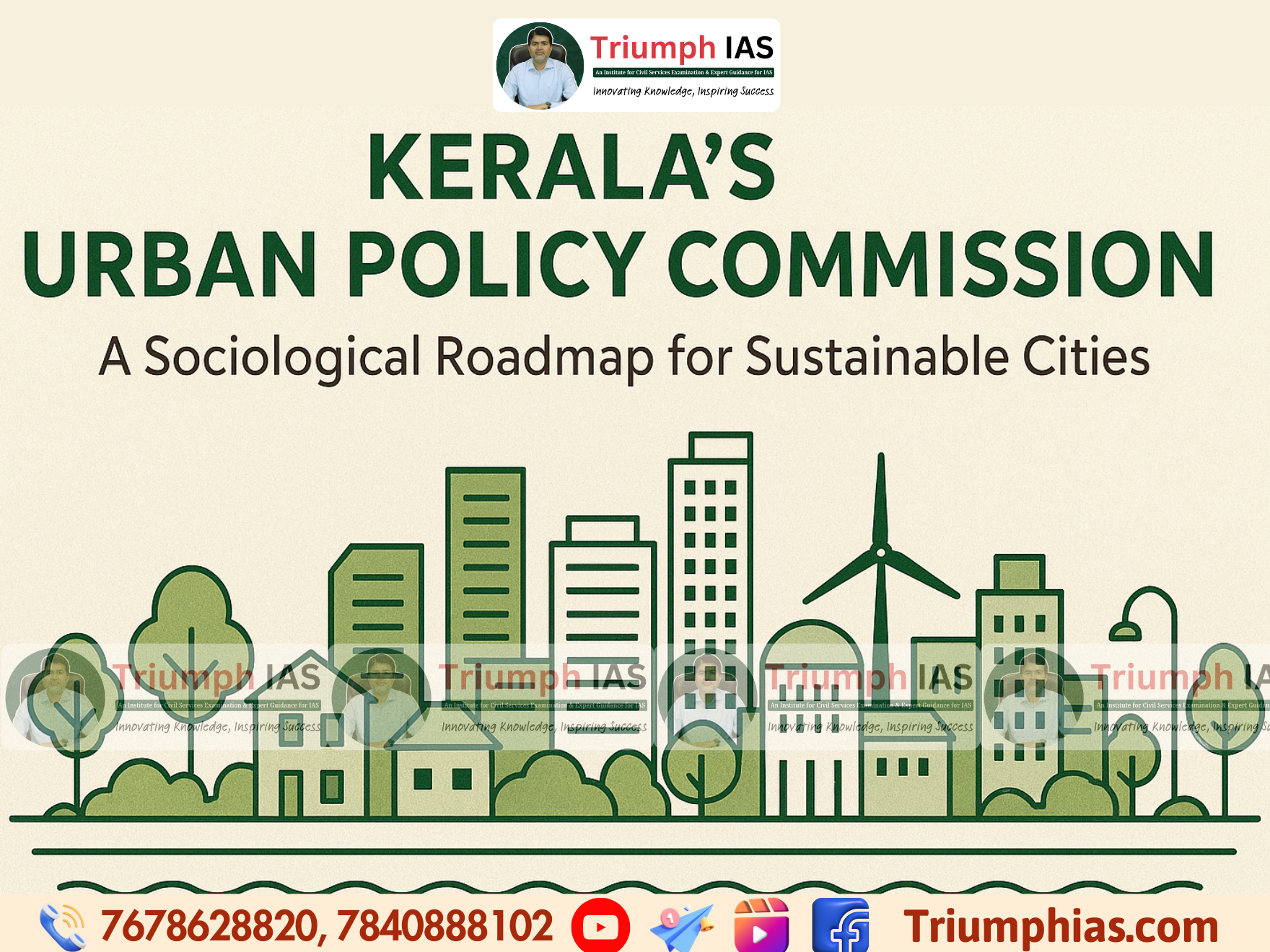 Kerala Urban Policy Commission: A Sociological Roadmap for Sustainable Cities