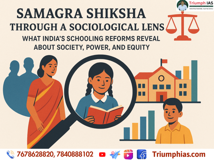 Samagra Shiksha Through a Sociological Lens: What India’s Schooling Reforms Reveal About Society, Power, and Equity