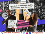 Limits of Positivism in Studying Contemporary Social Movements