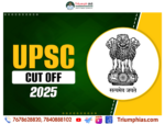 UPSC Cut Off 2025, Category Wise, Prelims, Mains & Interview