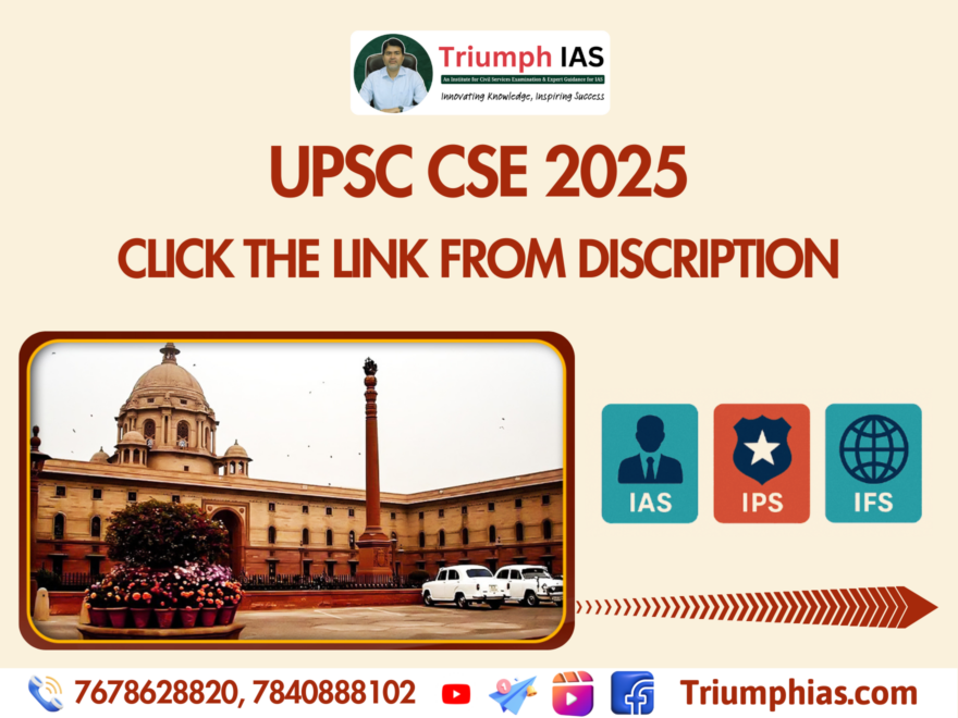 UPSC CSE 2025