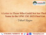 A Letter to Those Who Could Not See Their Name in the UPSC CSE 2025 Final List – Vikash Ranjan