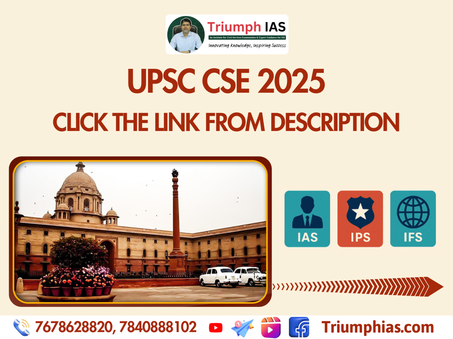 UPSC CSE Final Result 2025 : A New Generation of Bureaucrats Emerges