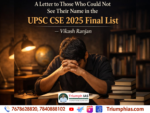 A Letter to Those Who Could Not See Their Name in the UPSC CSE 2025 Final List – Vikash Ranjan