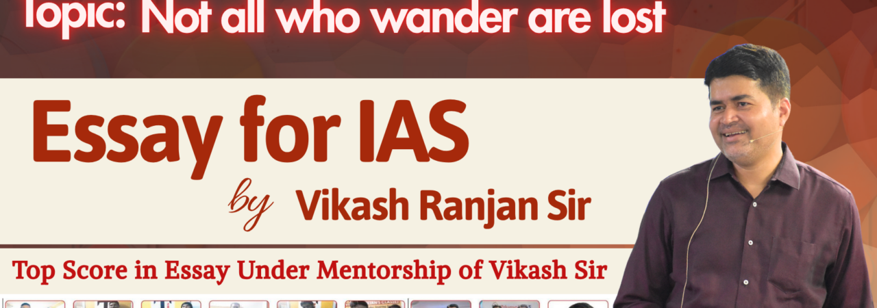 Not All Who Wander Are Lost