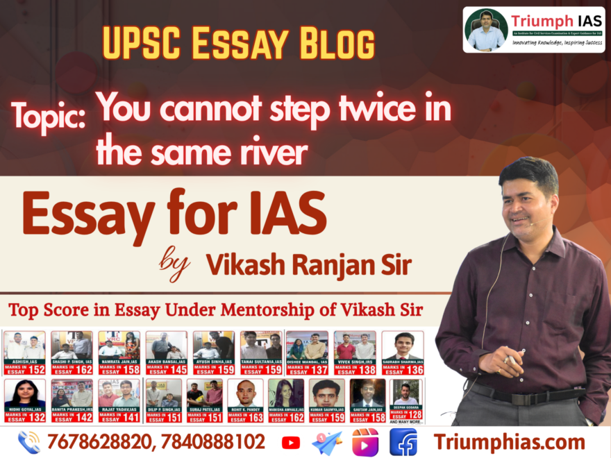 You cannot step twice in the same river