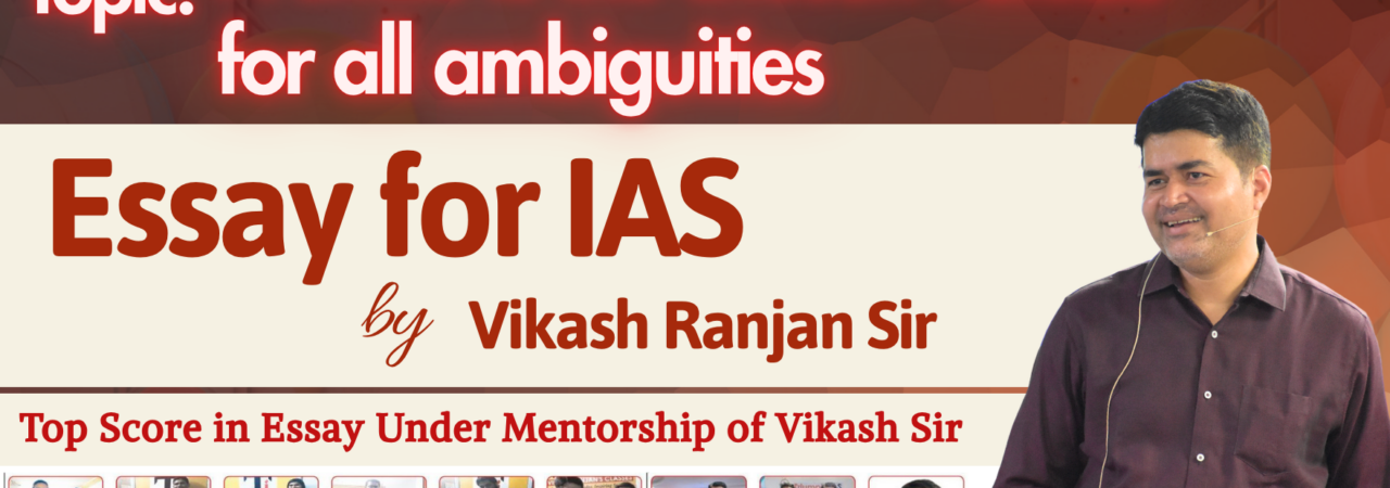 A smile is the chosen vehicle for all ambiguities