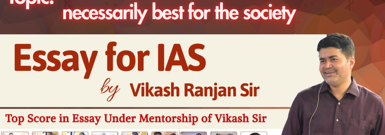 Best for an individual is not necessarily best for the society