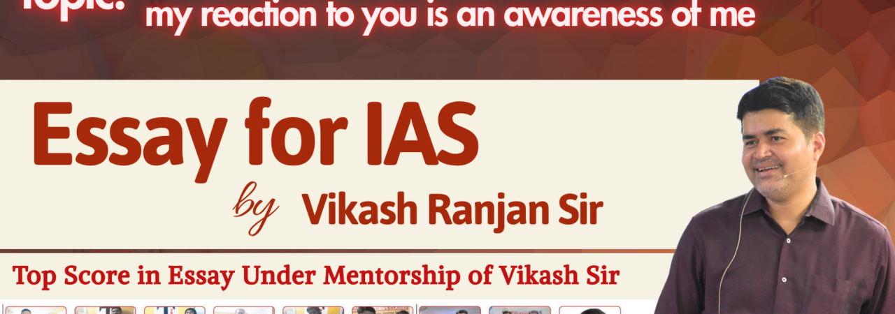 Your perception of me is a reflection of you; my reaction to you is an awareness of me