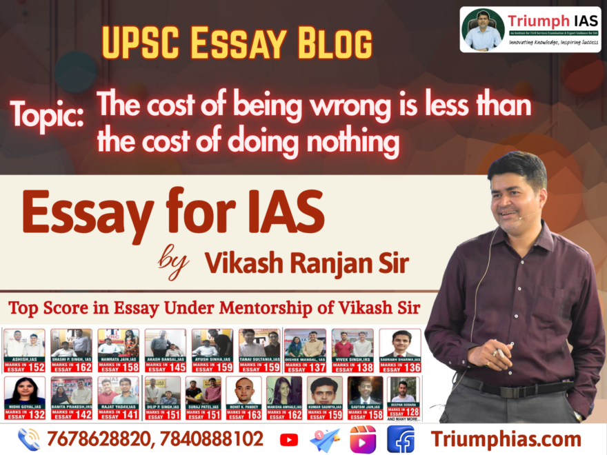 The cost of being wrong is less than the cost of doing nothing