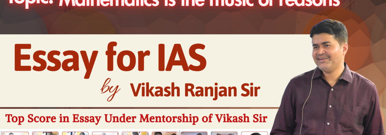 Mathematics is the Music of Reasons | Meaning, Philosophy & Inspiration