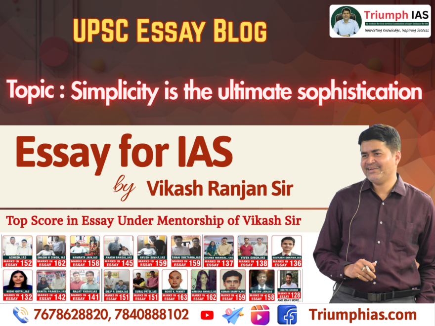 Simplicity is the ultimate sophistication