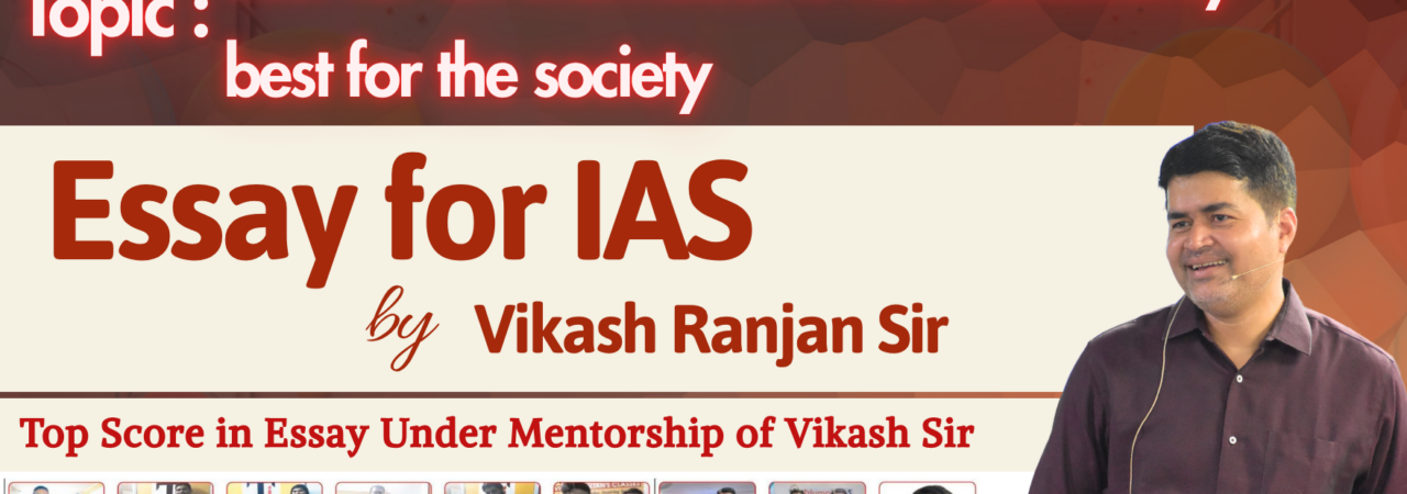Best for an individual is not necessarily best for the society