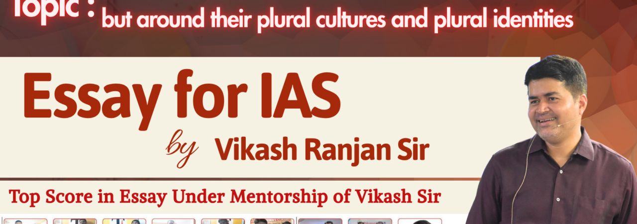 South Asian Societies: Plural Cultures and Identities Beyond the State | Sociology UPSC