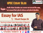 South Asian Societies: Plural Cultures and Identities Beyond the State | Sociology UPSC