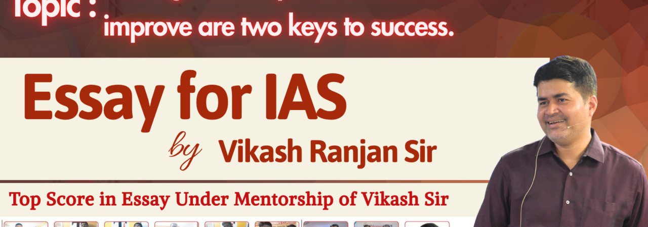 Courage to accept and dedication to improve are two keys to success