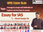 Courage to accept and dedication to improve are two keys to success