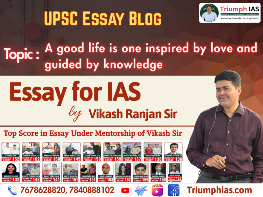 A good life is one inspired by love and guided by knowledge