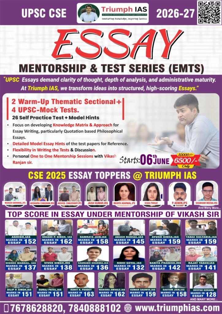 EMTS – Essay Mentorship & Test Series (CSE Mains 2026–27)