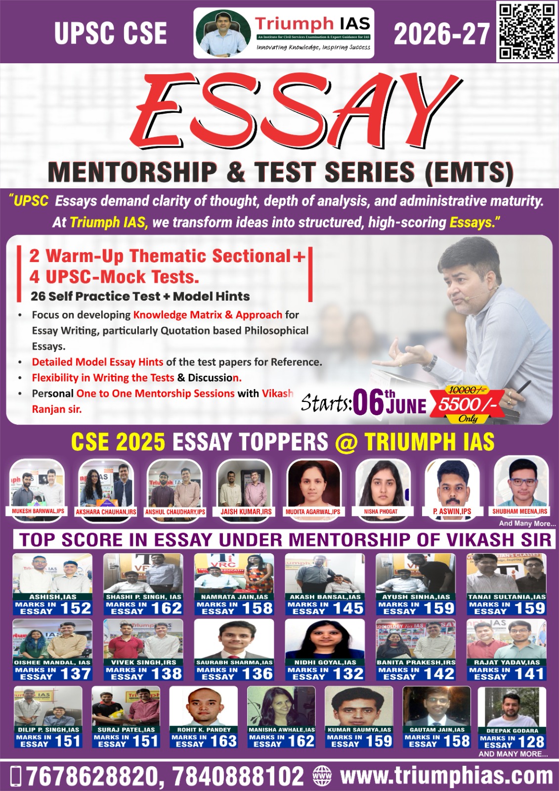 EMTS – Essay Mentorship & Test Series (CSE Mains 2026–27)