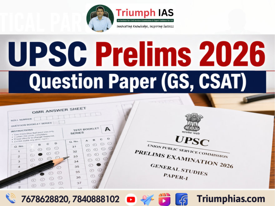 UPSC Prelims 2026 Question Paper (GS, CSAT)