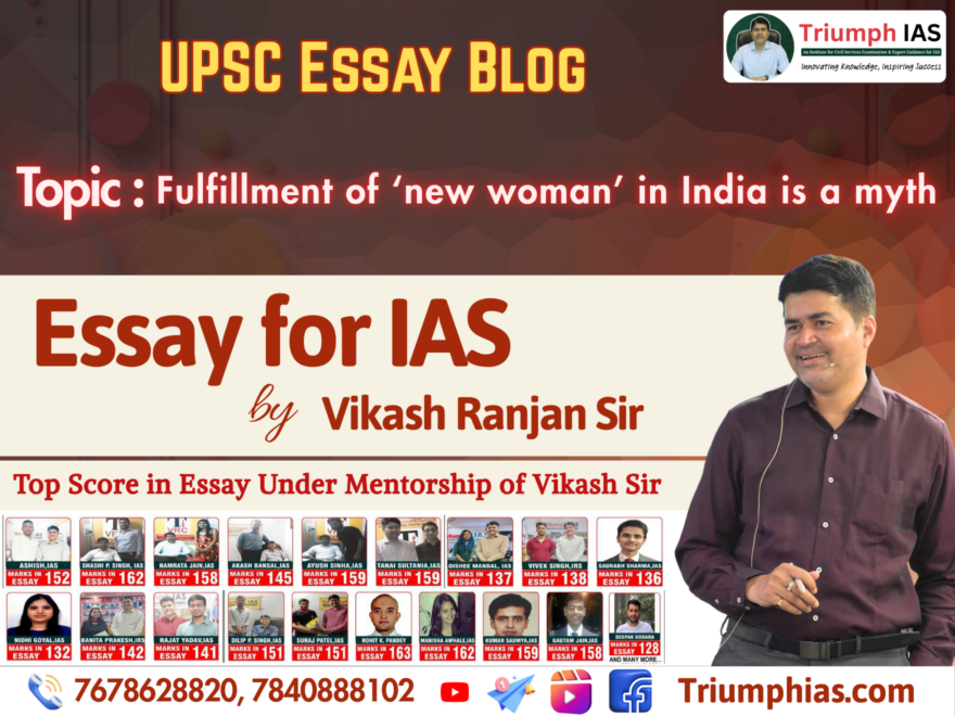 Fulfillment of new woman in India is a myth