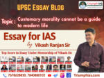 Customary morality cannot be a guide to modern life