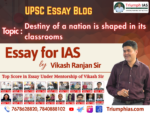 Destiny of a nation is shaped in its classrooms