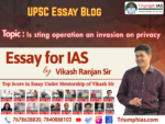 Is sting operation an invasion on privacy