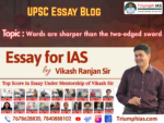 Words are sharper than the two-edged sword