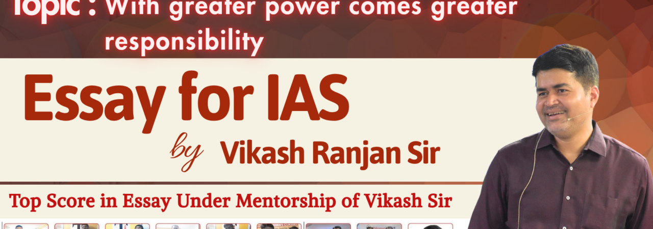 With Greater Power Comes Greater Responsibility Essay | UPSC Ethics & Leadership