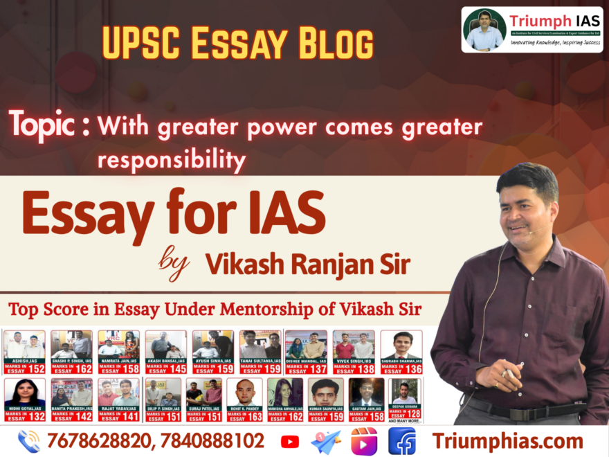 With Greater Power Comes Greater Responsibility Essay | UPSC Ethics & Leadership