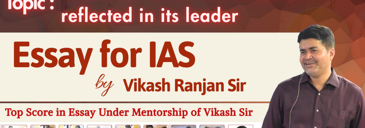 Character of an institution is reflected in its leader