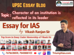 Character of an institution is reflected in its leader