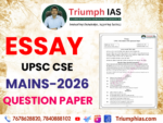 UPSC Essay 2026 Paper