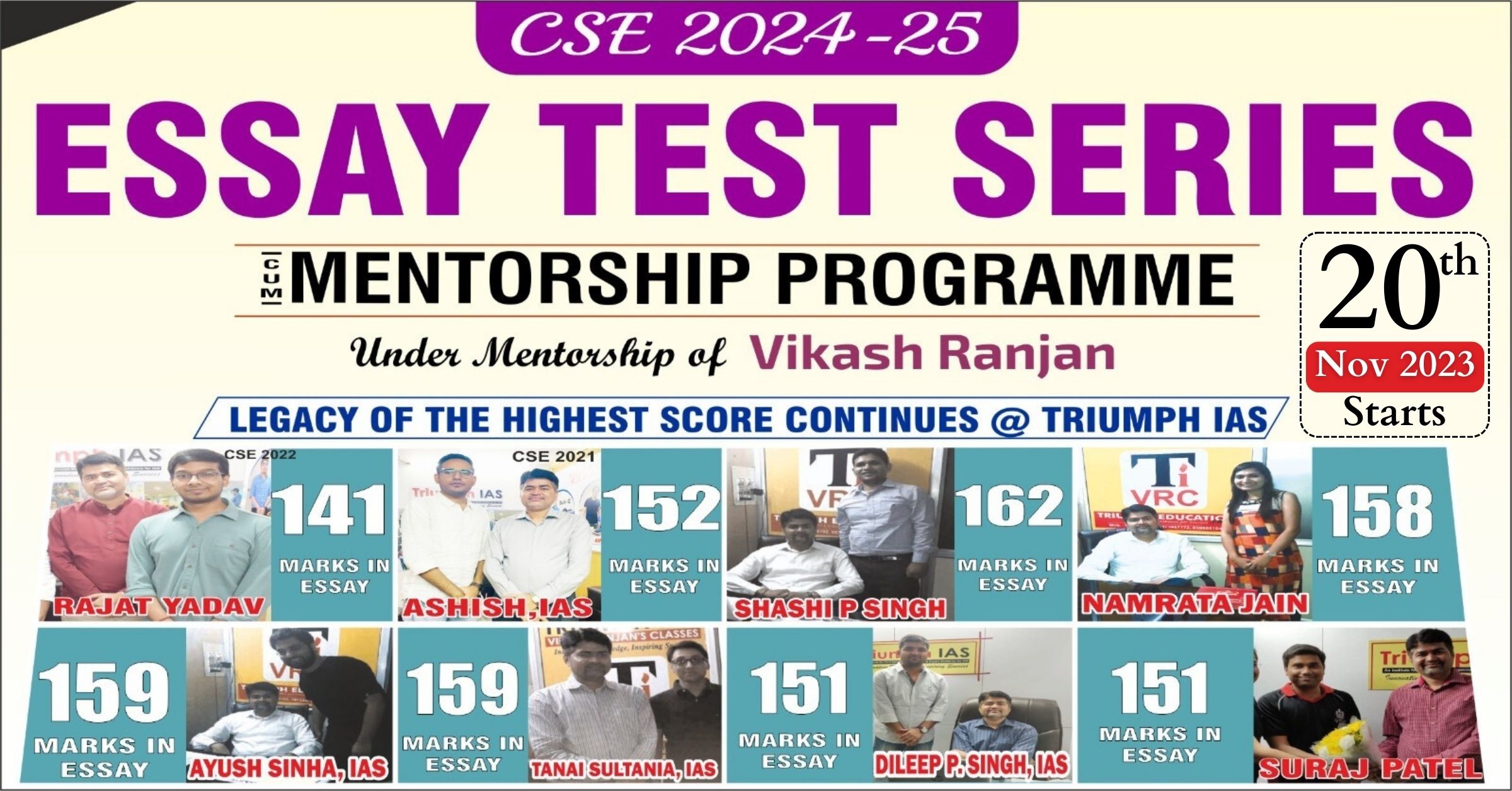 triumph ias essay test series 2023