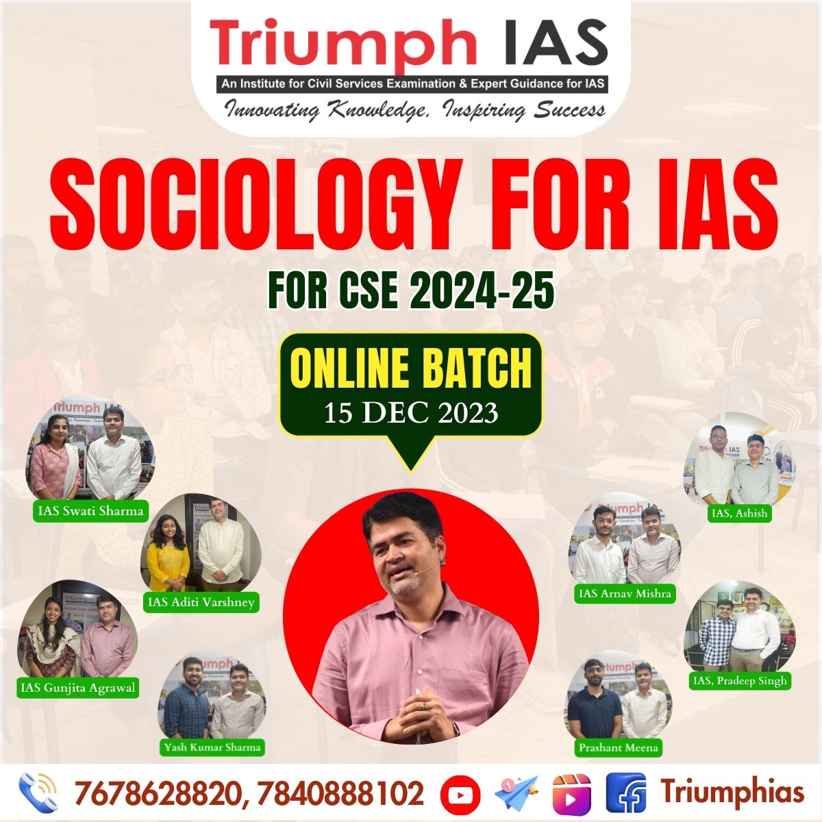 sociology-test-series-2024, sociology-test-series